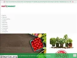 Sites similar to fastmarket.gr