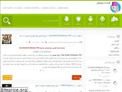 Sites similar to fastmobile.ir