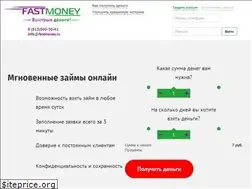 Sites similar to fastmoney.ru