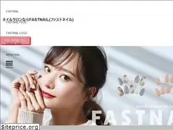 Sites similar to fastnail.jp