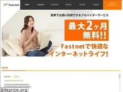 Sites similar to fastnet-isp.net