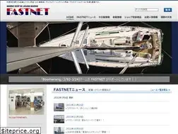 Sites similar to fastnet-jp.com