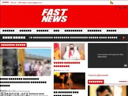 Sites similar to fastnews.lk