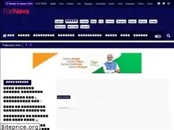 Sites similar to fastnewsfree.blogspot.com