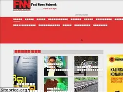 Sites similar to fastnewsnetwork.in