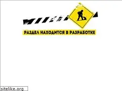 Sites similar to fastologistic.ru