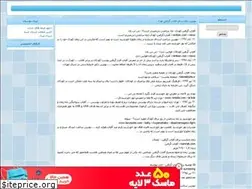 Sites similar to fastonline.rozblog.com