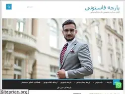 Sites similar to fastooni.ir