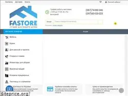 Sites similar to fastore.com.ua