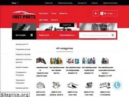 Sites similar to fastparts.com.ua