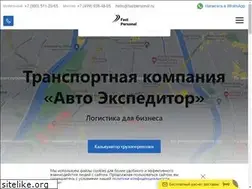 Sites similar to fastpersonal.ru