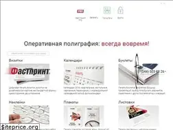 Sites similar to fastprint.ua