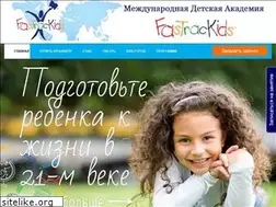 Sites similar to fastrackids.kz