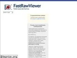 Sites similar to fastrawviewer.ru