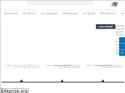 Sites similar to fastrecovery.ir