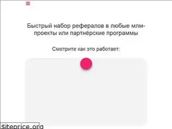 Sites similar to fastref.ru
