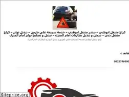 Sites similar to fastrepairtire.com