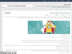 Sites similar to fastseo.rozblog.com
