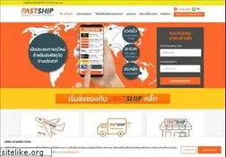 Sites similar to fastship.co