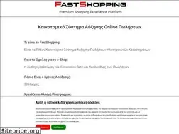 Sites similar to fastshopping.gr