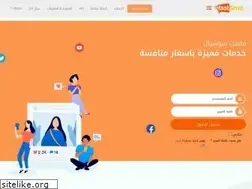 Sites similar to fastsmo.com