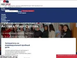 Sites similar to fastspeak.kz
