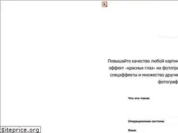 Sites similar to faststone-image-viewer.ru