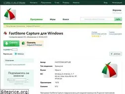 Sites similar to faststonecapture.ru