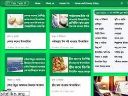 Sites similar to fasttechit.com