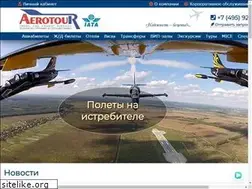 Sites similar to fasttrack.ru