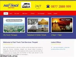 Sites similar to fasttracktirupati.com