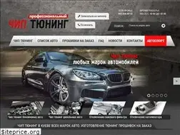 Sites similar to fasttuning.kiev.ua