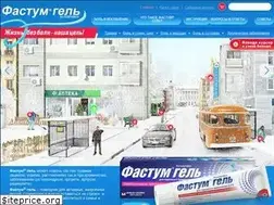 Sites similar to fastum-gel.com