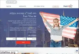 Sites similar to fastvisa.co.il