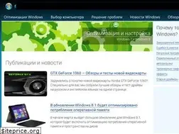 Sites similar to fastvista.ru