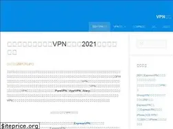 Sites similar to fastvpncn.com