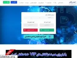 Sites similar to fastwallet.ir