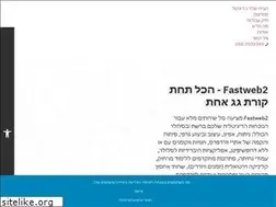 Sites similar to fastweb2.com