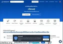 Sites similar to fastwork.co