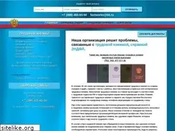 Sites similar to fastworks.click