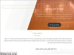 Sites similar to fastx.ir