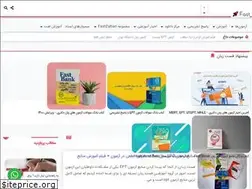 Sites similar to fastzaban.com