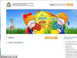 Sites similar to fat-intverhb.ru