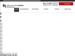 Sites similar to fat-system.jp