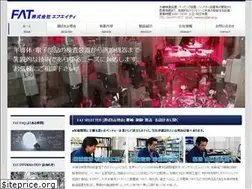 Sites similar to fat.ne.jp