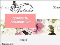 Sites similar to fata.kz