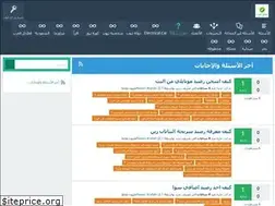 Sites similar to fatahalarab.com