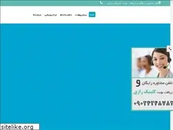 Sites similar to fatahclinic.ir