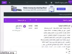 Sites similar to fatakat-hawaa.ahlamontada.com