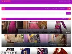 Sites similar to fatakat-net.blogspot.com